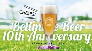 湘南ベルマーレ、ベルマーレビール飲み放題チケット発売