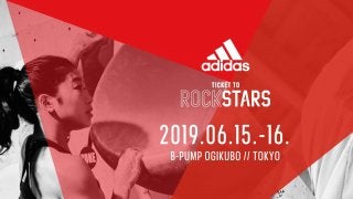 「adidas ROCKSTARS TOKYO 2019」開催決定！