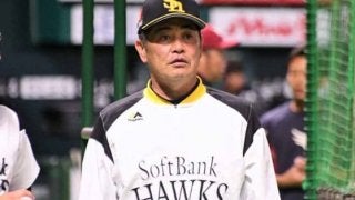 ホークス千賀で痛い黒星　工藤監督「決して悪くはなかった」