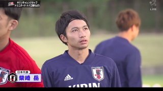 キリンチャレンジ杯に臨む森保ジャパン。柴崎岳の