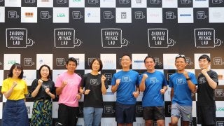 新しい渋谷の魅力をランニングで体験しよう！「SHIBUYA MIYAGE LAB」記者会見レポート