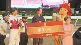 【東京ダービー】山崎誠「少しでも親父に近づけたと思う」ヒカリオーソが東京ダービー制覇