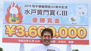 取手G3（最終日）レポート