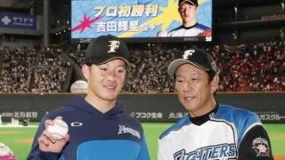 【日本生命セ・パ交流戦：今日のMVP】吉田輝星、堂々の5回1失点！昨季セ最多勝右腕に投げ勝ってプロ初登板初勝利！＜6月12日＞