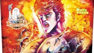 ビーレジェンドプロテイン×北斗の拳、明日への種モミ風味のプロテイン発売