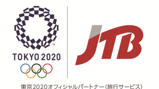 チケット＆ホテルシップ付き「東京オリンピック公式観戦ツアー」抽選エントリー6/15開始
