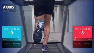 アシックス、AI画像解析技術を活用したプロネーションタイプ判定サービスを店舗に導入