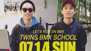 7月14日（日曜日）TWINS BMX SCHOOL KOH & NAO