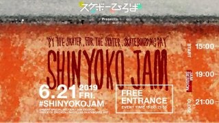 スケートボードを愛する人々のために、世界的に6月21日に定められた「Go Skateboarding Day」