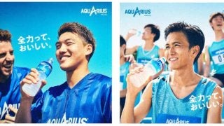 アクエリアス、聖火リレーのグループランナーを募集