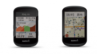 ガーミン、サイクルコンピュータEdgeシリーズの最新モデルを発売