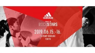 「アディダス ファイブテン」最新モデルと野中生萌、藤井快らによる特別レッスンで技を磨け！／adidas ROCKSTARS TOKYO 2019