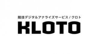スポーツ用トラッキングシステムと食トレを組み合わせた「KLOTO」7月開始…オンキヨースポーツ