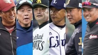 パ・リーグが53勝到達、交流戦10年連続14度目の勝ち越しが決定