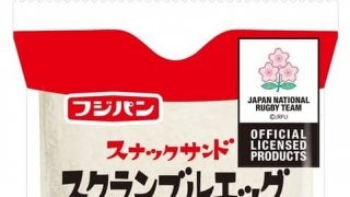 ラグビー日本代表デザインパッケージのスナックサンドが登場…フジパン
