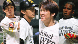 2年ぶり8度目の交流戦V　メンバーが大幅に変わっても強いホークス