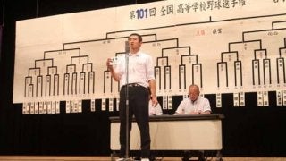 【高校野球】大船渡・佐々木　背番1で最後の夏へ　千葉主将「元気を与えられるプレーを」