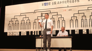 【高校野球】佐々木擁する大船渡と初戦で激突　遠野緑峰が狙う番狂わせ「誰が投げようと勝つ」