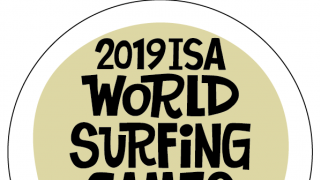 世界のサーフィンとエンターテインメントの融合！！ 「2019 ISAワールドサーフィンゲームス」