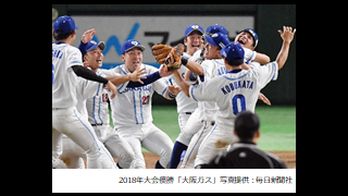 社会人野球「都市対抗野球大会」全試合をJ SPORTSが放送