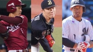球宴選出選手が28人まで決定　パ・リーグから厳選、注目選手は誰だ？