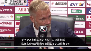 イニエスタ欠場の神戸 「ありえない」失点から見えた常勝への鍵