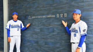 DeNA新ファーム施設に新設、若手選手寮「青星寮」に反映された選手・コーチの声