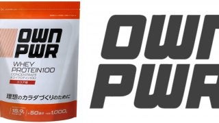 Amazon、“オリジナル”プロテイン爆誕。プライベートブランド「OWN PWR（オウンパワー）」展開へ
