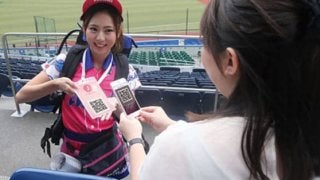 ロッテ、キャッシュレス決済「J-Coin Pay」導入開始へ　飲料半額などのキャンペーンも