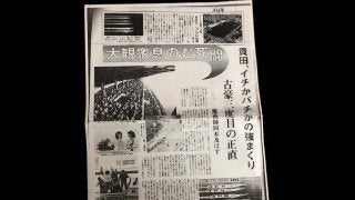 『森泉宏一の実況天国』Vol.15