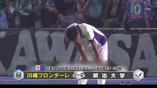 J1王者・川崎Fに惜敗した明治大。キャプテン佐藤亮「大学サッカーに戻ったら負けてはいけない」