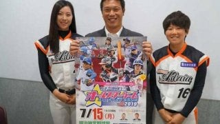 女子プロ野球オールスター15日開催　元巨人・石井義人監督が4番に指名した選手は？