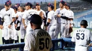 日米大学野球　微妙な判定から流れ傾くも…サヨナラ負けに侍J指揮官が挙げた課題