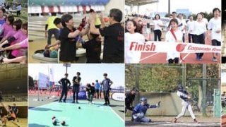 参加者同士の交流を重視したスポーツフェスティバル「ザ・コーポレートゲームズ 東京」11月開催