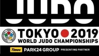 世界柔道選手権東京大会見どころ解説講座付き観戦ツアー発売…クラブツーリズム