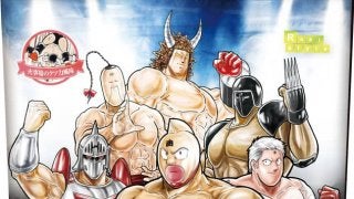 ビーレジェンドプロテイン×キン肉マン「火事場のクソ力風味」発売