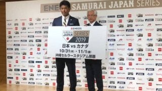 侍ジャパン稲葉監督「五輪の土台になる選手たちに」プレミア12に向けて会見