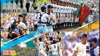 令和を迎える高校野球特集「夏の高校野球特別展2019」開催…甲子園歴史館