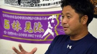 父はセンバツV主将、次男は今秋ドラフト候補　甲子園に愛された三兄弟の食卓