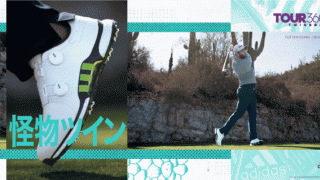 アディダスゴルフ、日本初の2つダイヤル搭載「TOUR360 XT TWIN BOA」発売