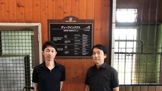 【西内荘コラム】忘れもしないディープインパクトの感触