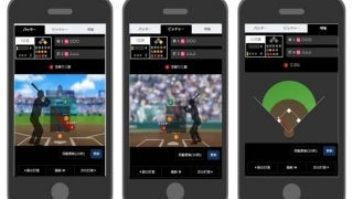 イラストで伝える夏の甲子園1球速報、gooニュースが開始