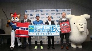 日ハム、第3期「ゆきのね奨楽金」の概要発表　杉谷「熱く北海道を盛り上げていけたら」