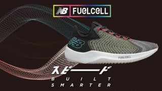 ニューバランス、ランニングシューズの新シリーズ「FUELCELL」発売