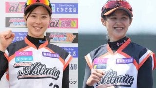 【女子プロ野球】加藤優＆みなみのBBQオフショットにファン興奮「愛してるぞーーーっ」