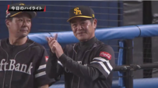 視聴時間を好みに合わせて設定できる野球ダイジェスト動画配信システム、共同研究開始