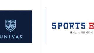 スポーツブル、大学スポーツ協会とオフィシャルメディアアライアンス契約を締結