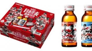 タオルとオリジナルクラフト入り「リポビタンD ラグビー日本代表応援パック」限定発売