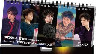 「宇野昌磨 2020卓上カレンダー」が8/30より先行発売
