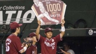 楽天銀次が史上502人目の通算1000試合達成！　初出場は2010年6月29日のオリ戦